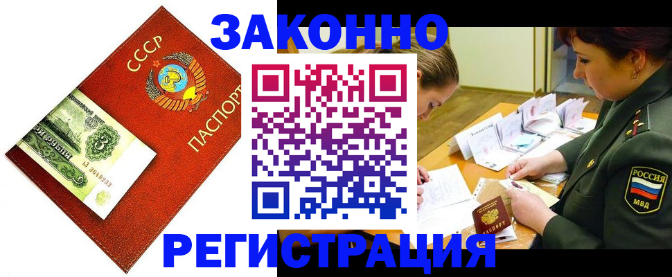 регистрация для школы в Гремячинске